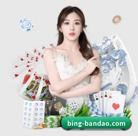 半岛体育 APP 界面 | bandao