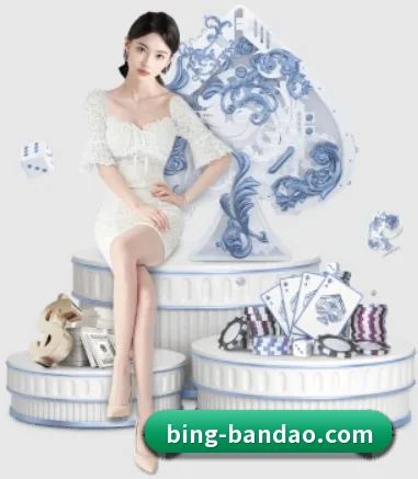 本站五个常用功能入口,赛程查询路径更短 - bandao