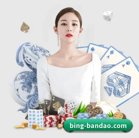 公司成立 - 半岛体育正式成立,获得国际权威机构颁发的合法运营资质,开启华人在线休闲娱乐新篇章。 | bandao