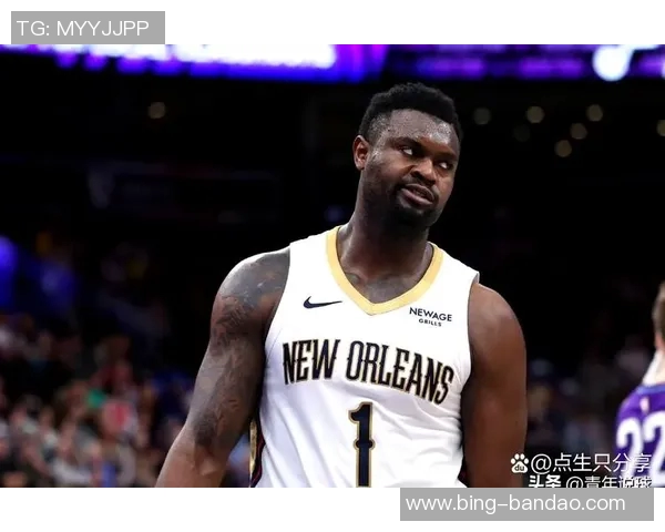 主场迎战马刺锡安期待球迷热情助阵激发球队活力